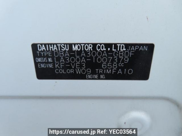 Used 2012 AT toyota pixis-epoch LA300A Image[10]