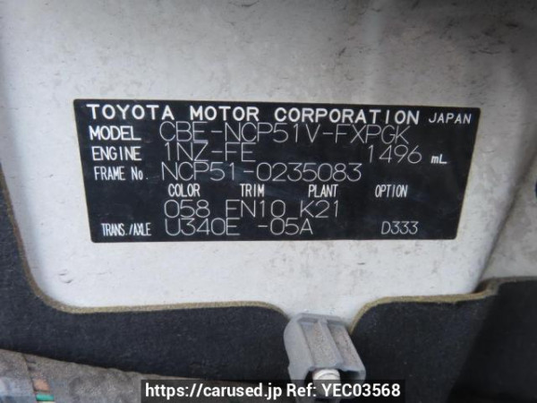 Used 2010 AT toyota succeed-van NCP51V Image[12]