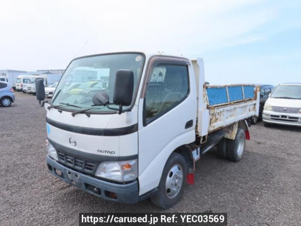 Used 2005 MT hino dutro XZU321T Image[10]