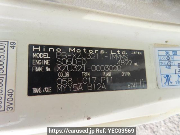 Used 2005 MT hino dutro XZU321T Image[26]