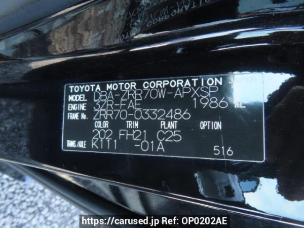 Used 2010 AT toyota noah ZRR70W Image[10]
