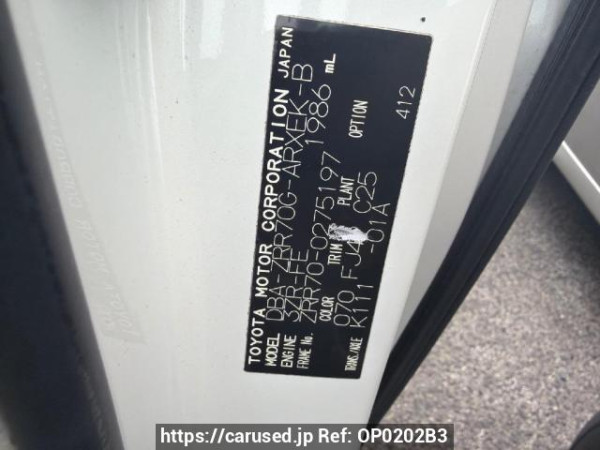 Used 2010 AT toyota noah ZRR70G Image[5]