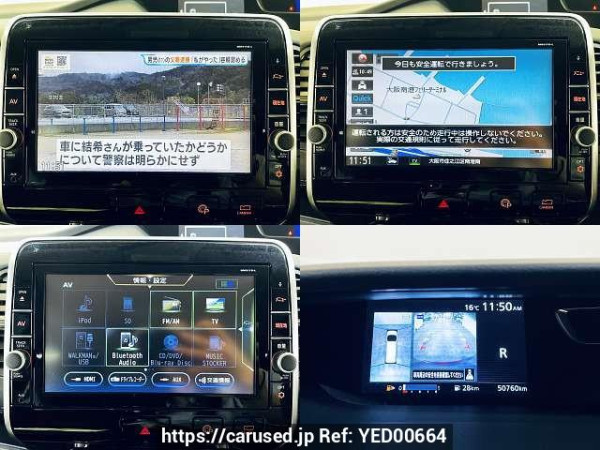 Used 2018 CVT nissan serena DAA-GFC27 Image[6]