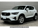 Volvo XC40 XB420TXCM2