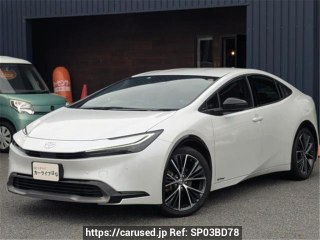 2023 Toyota Prius MXWH65