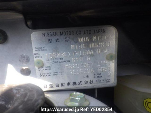 Used 2007 AT nissan x-trail NT31 Image[10]