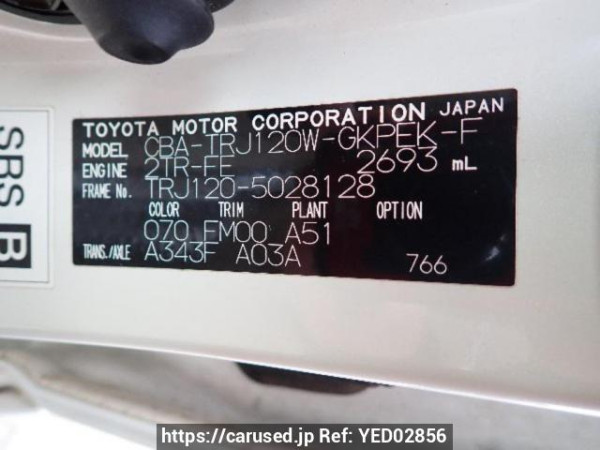 Used 2005 AT toyota land-cruiser-prado TRJ120W Image[8]