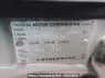Used 2000 AT toyota townace-noah SR40G Image[8]