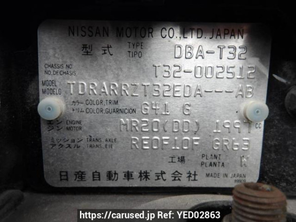 Used 2014 AT nissan x-trail T32 Image[11]