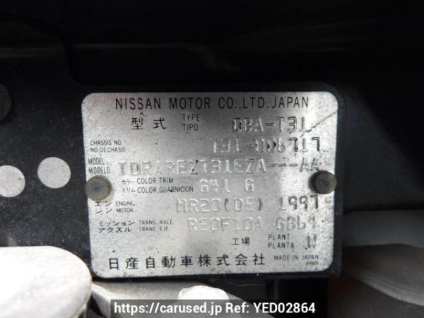 Used 2009 AT nissan x-trail T31 Image[11]