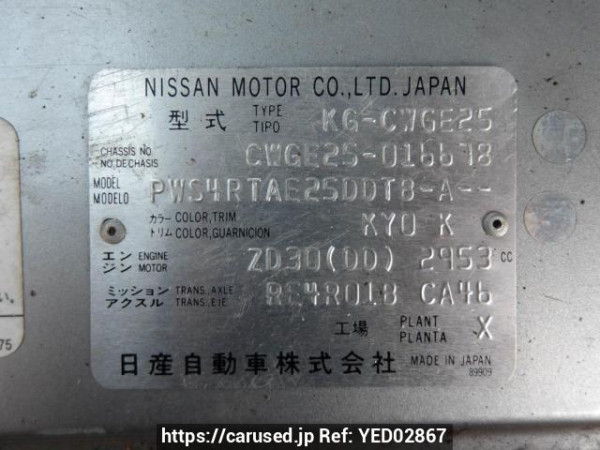 Used 2003 AT nissan caravan-van CWGE25 Image[11]