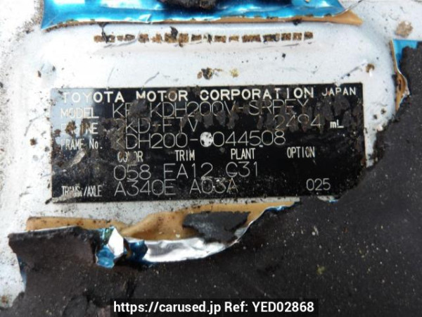 Used 2006 AT toyota regiusace-van KDH200V Image[11]