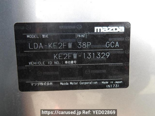 Used 2014 AT mazda cx-5 KE2FW Image[11]