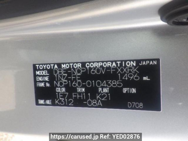 Used 2018 AT toyota succeed-van NCP160V Image[10]