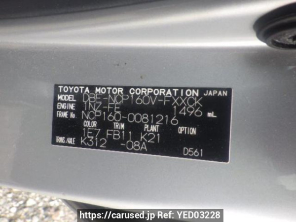 Used 2017 AT toyota succeed-van NCP160V Image[10]