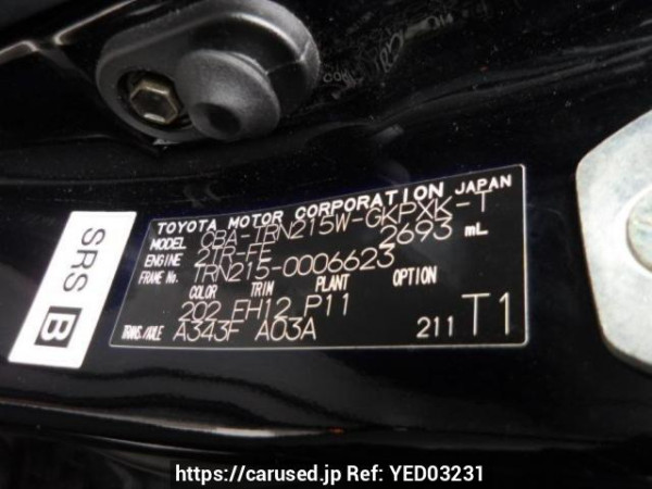 Used 2005 AT toyota hilux-surf TRN215W Image[8]