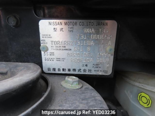 Used 2007 AT nissan x-trail T31 Image[12]