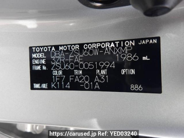 Used 2015 AT toyota harrier ZSU60W Image[11]
