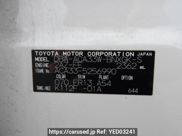 Used 2010 AT toyota vanguard ACA33W Image[11]