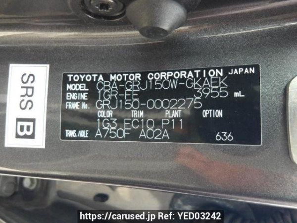 Used 2010 AT toyota land-cruiser-prado GRJ150W Image[11]