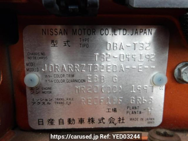 Used 2017 AT nissan x-trail T32 Image[11]