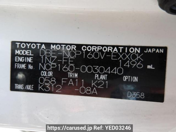 Used 2015 AT toyota probox-van NCP160V Image[11]