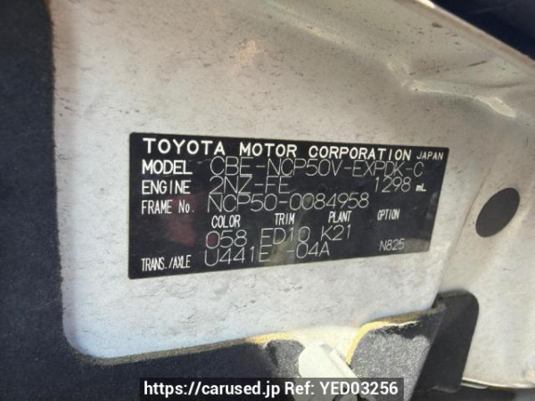 Used 2008 AT toyota probox-van NCP50V Image[14]