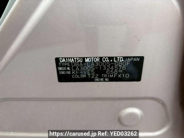 Used 2015 AT daihatsu mira-e-s LA300S Image[10]