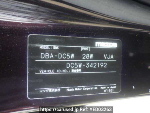 Used 2010 AT mazda verisa DC5W Image[10]