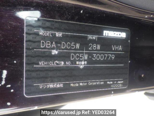 Used 2006 AT mazda verisa DC5W Image[10]
