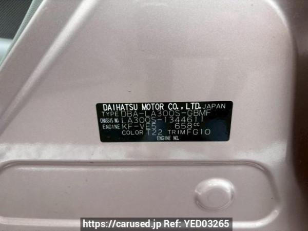 Used 2015 AT daihatsu mira-e-s LA300S Image[10]