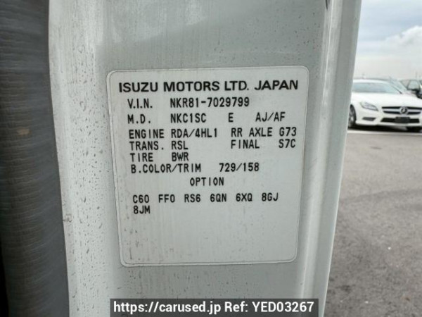 Used 2005 MT isuzu elf-truck NKR81A Image[11]