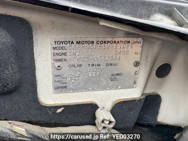 Used 2004 MT toyota probox-van NCP51V Image[10]