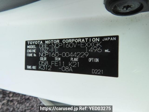 Used 2016 AT toyota probox-van NCP160V Image[12]