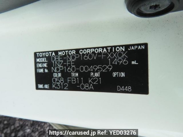 Used 2016 AT toyota succeed-van NCP160V Image[10]
