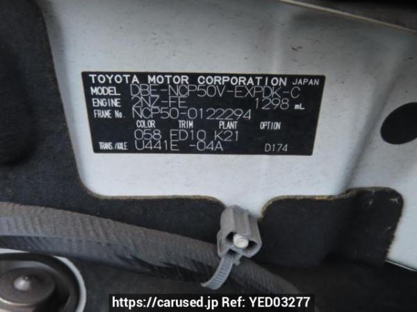 Used 2011 AT toyota probox-van NCP50V Image[12]