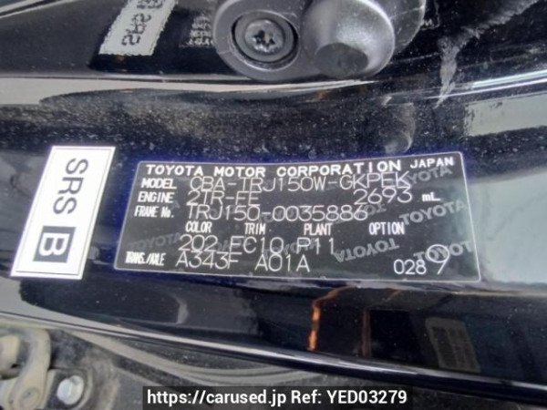 Used 2013 AT toyota land-cruiser-prado TRJ150W Image[10]