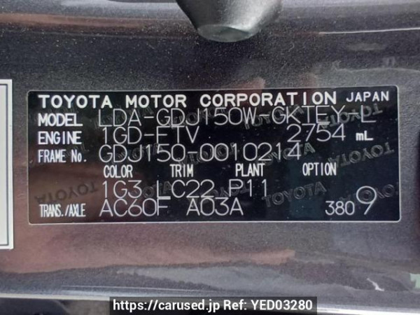 Used 2016 AT toyota land-cruiser-prado GDJ150W Image[10]