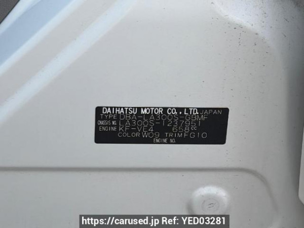Used 2014 AT daihatsu mira-e-s LA300S Image[16]