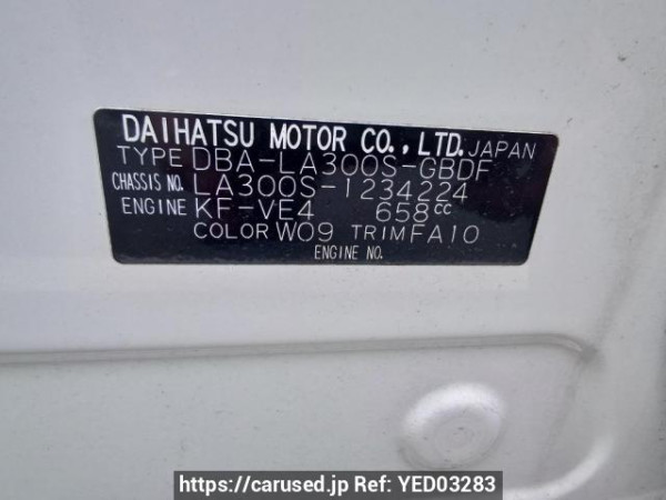 Used 2014 AT daihatsu mira-e-s LA300S Image[10]