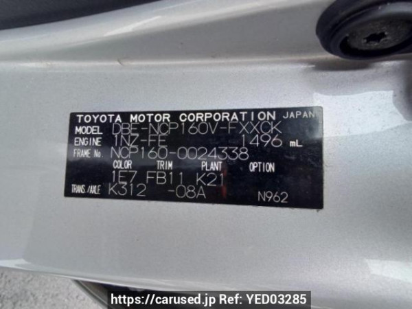 Used 2015 AT toyota succeed-van NCP160V Image[10]
