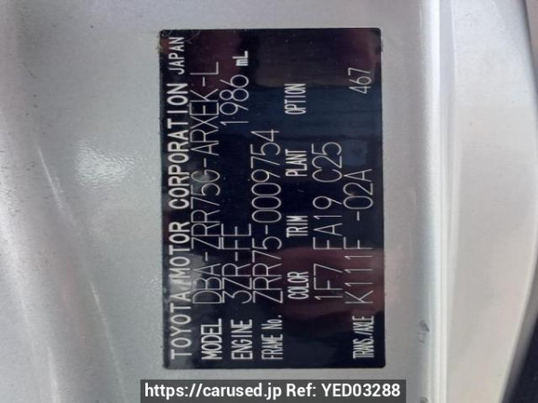 Used 2007 AT toyota noah ZRR75G Image[10]