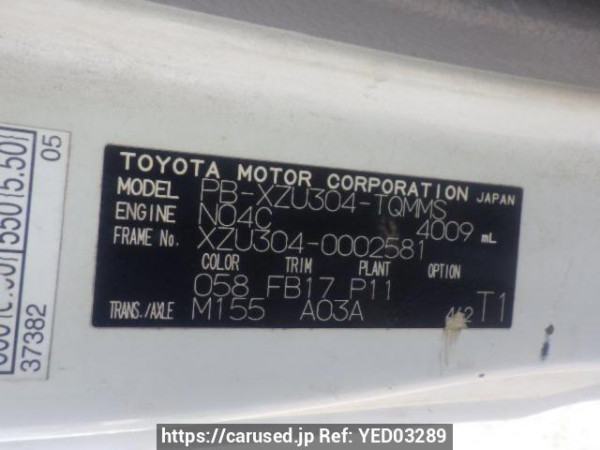 Used 2005 MT toyota dyna-truck XZU304 Image[10]