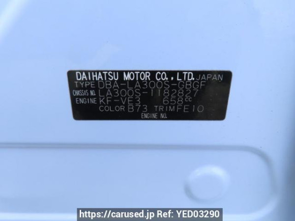 Used 2013 AT daihatsu mira-e-s LA300S Image[12]