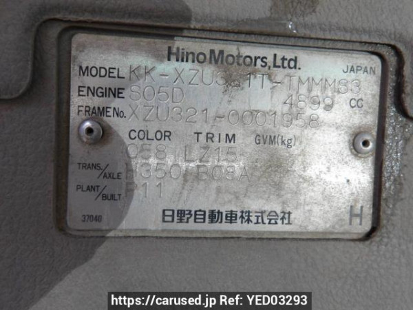 Used 2002 MT hino dutro XZU321T Image[19]