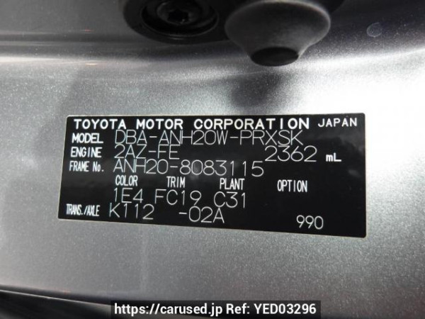 Used 2009 AT toyota alphard ANH20W Image[11]