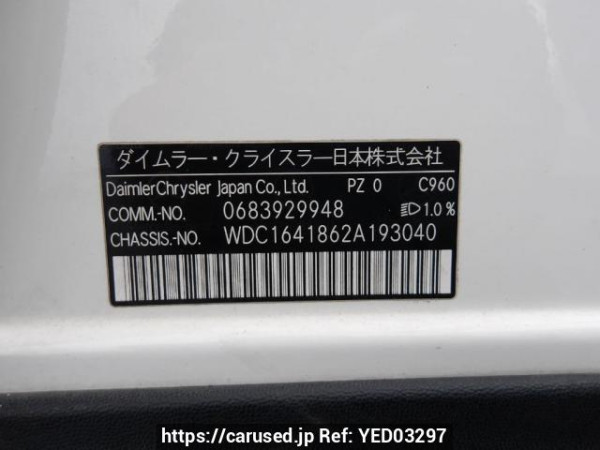 Used 2007 AT mercedes-benz m-class 164186 Image[11]