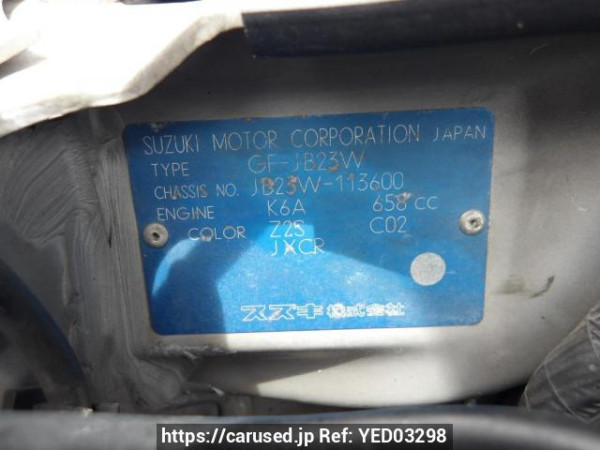 Used 1999 AT suzuki jimny JB23W Image[11]