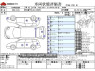 Used 2017 CVT subaru forester DBA-SJG Image[3]