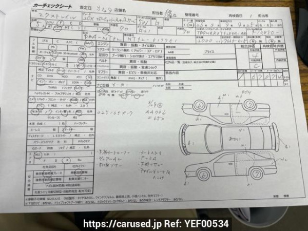 Used 2014 CVT nissan x-trail DBA-NT32 Image[9]